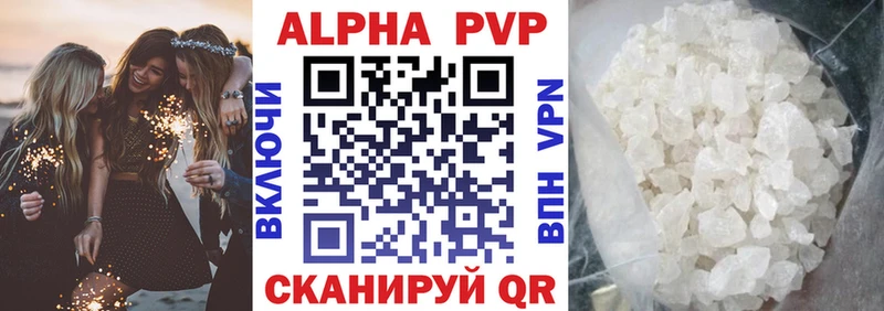 Купить где  Ладушкин  A PVP крисы CK 