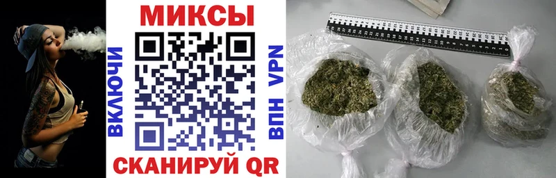 Бутират вода  Купить закладки  Ладушкин 