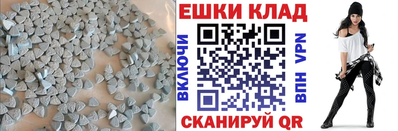 Экстази Philipp Plein  Купить закладки  Ладушкин 