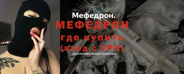 МДМА Зеленокумск