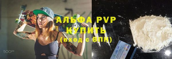 МДМА Зеленокумск