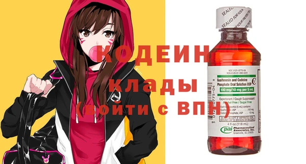 шишки Зерноград