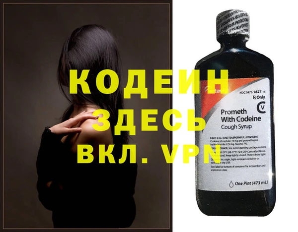 шишки Зерноград
