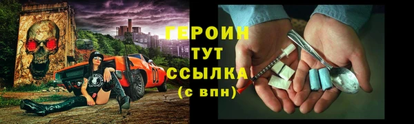 шишки Зерноград