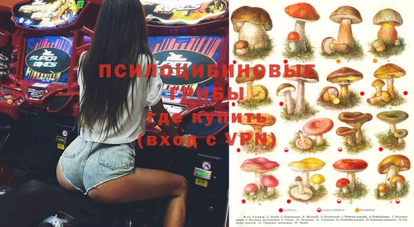 МДМА Зеленокумск