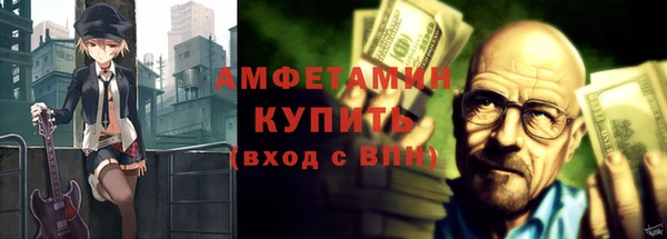 шишки Зерноград