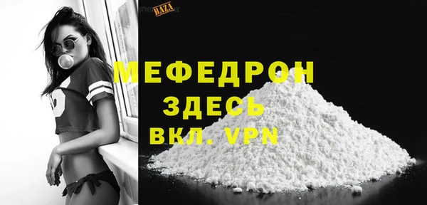 МДМА Зеленокумск