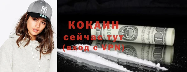 МДМА Зеленокумск
