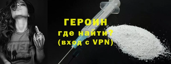 МДМА Зеленокумск