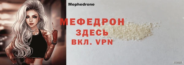 герыч Зеленодольск