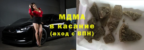 герыч Зеленодольск