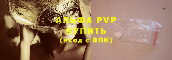 шишки Зерноград