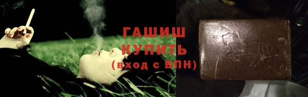 МДМА Зеленокумск