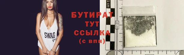 МДМА Зеленокумск