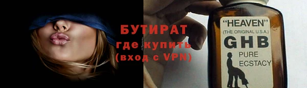 шишки Зерноград