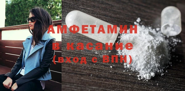 шишки Зерноград