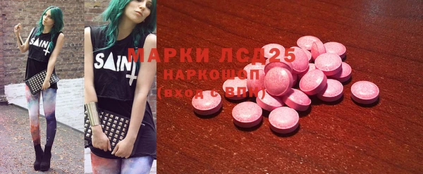 герыч Зеленодольск