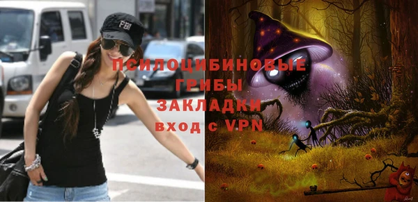 МДМА Зеленокумск