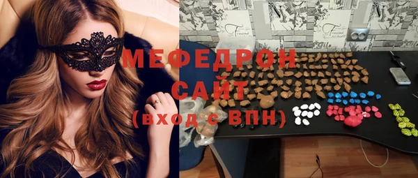 герыч Зеленодольск