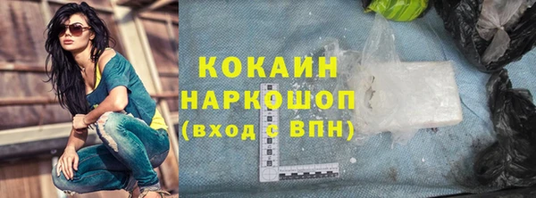 герыч Зеленодольск