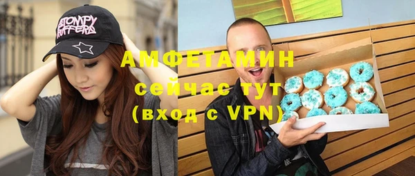 МДМА Зеленокумск