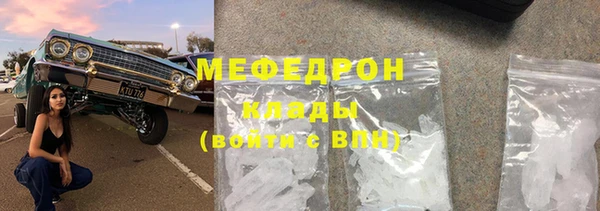 герыч Зеленодольск
