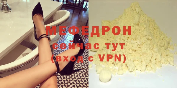 шишки Зерноград