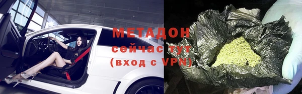 МДМА Зеленокумск