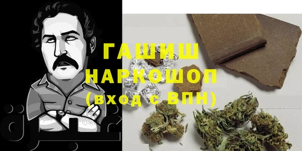 МДМА Зеленокумск