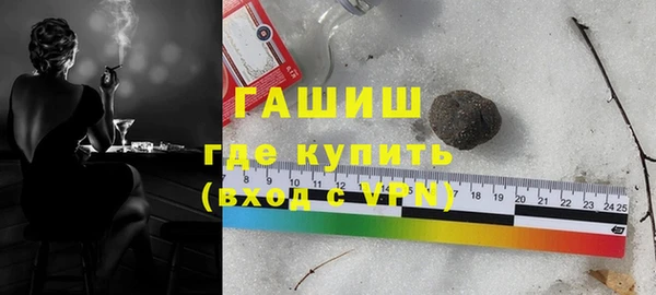 МДМА Зеленокумск