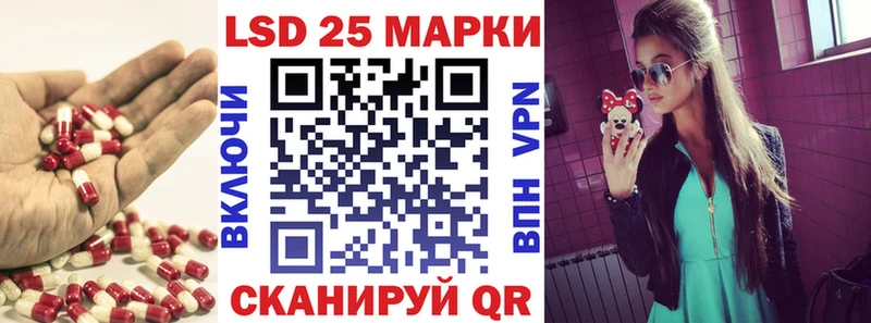 LSD-25 экстази ecstasy  Купить где  Ладушкин 