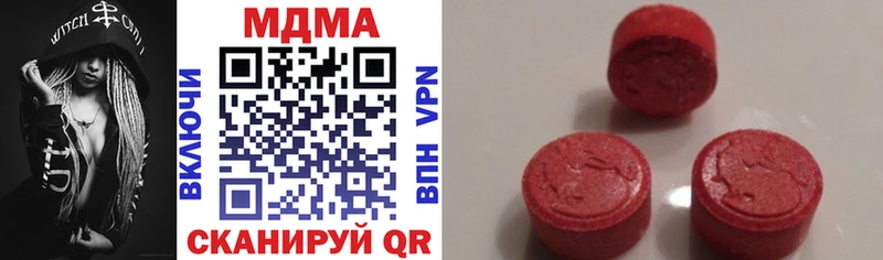 Купить  Ладушкин  MDMA молли 