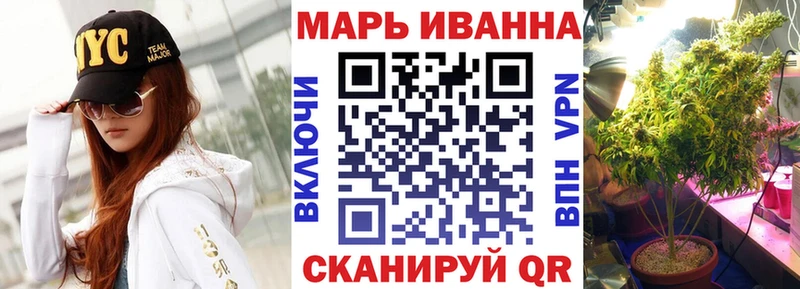 Марихуана план  Купить закладки  Ладушкин 